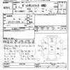 nissan datsun-pickup 1996 CFJ1769847 image 3