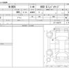 honda n-box 2017 -HONDA--N BOX DBA-JF1--JF1-1924375---HONDA--N BOX DBA-JF1--JF1-1924375- image 3