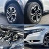 honda vezel 2015 504928-928475 image 7