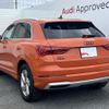 audi q3 2023 CFJ1871908 image 20