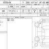 nissan x-trail 2020 quick_quick_5AA-HNT32_HNT32-190169 image 6