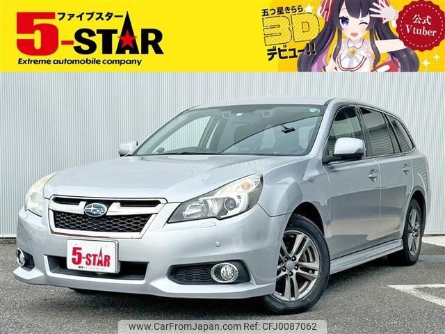 subaru legacy-touring-wagon 2013 -SUBARU--Legacy Wagon DBA-BRM--BRM-021957---SUBARU--Legacy Wagon DBA-BRM--BRM-021957- image 1