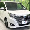toyota esquire 2017 -TOYOTA--Esquire DAA-ZWR80G--ZWR80-0278029---TOYOTA--Esquire DAA-ZWR80G--ZWR80-0278029- image 18
