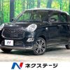 daihatsu cast 2015 -DAIHATSU--Cast DBA-LA250S--LA250S-0023034---DAIHATSU--Cast DBA-LA250S--LA250S-0023034- image 1