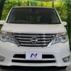 nissan serena 2015 -NISSAN--Serena DAA-HFC26--HFC26-279851---NISSAN--Serena DAA-HFC26--HFC26-279851- image 16