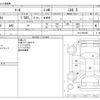 nissan march 2016 -NISSAN--March DBA-K13ｶｲ--K13-504265---NISSAN--March DBA-K13ｶｲ--K13-504265- image 3