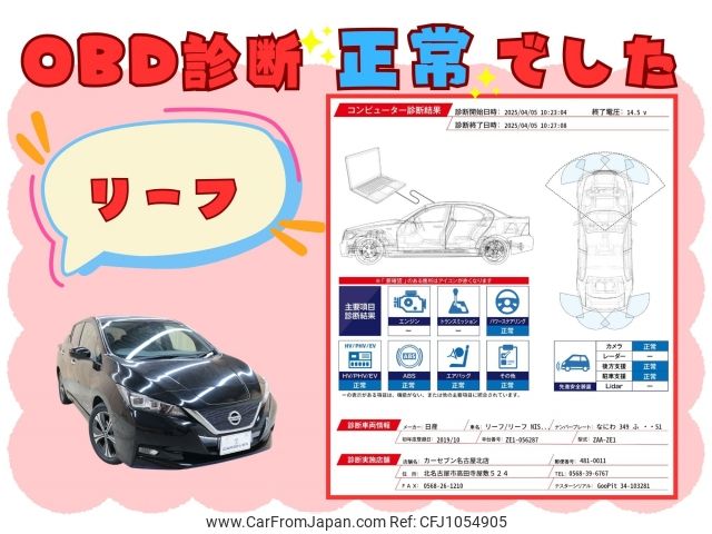 nissan leaf 2019 -NISSAN--Leaf ZAA-ZE1--ZE1-056287---NISSAN--Leaf ZAA-ZE1--ZE1-056287- image 2