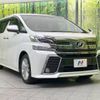 toyota vellfire 2016 -TOYOTA--Vellfire DBA-AGH30W--AGH30-0060493---TOYOTA--Vellfire DBA-AGH30W--AGH30-0060493- image 18