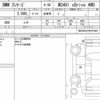 bmw 3-series 2020 CFJ1756754 image 7