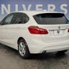 bmw 2-series 2016 quick_quick_2A15_WBA2A32030V460239 image 15