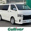 toyota regiusace-van 2017 CFJ1661949 image 1