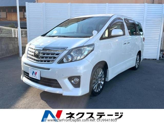 toyota alphard 2014 -TOYOTA--Alphard DBA-ANH20W--ANH20-8311565---TOYOTA--Alphard DBA-ANH20W--ANH20-8311565- image 1