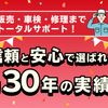 daihatsu move-canbus 2018 CFJ1694432 image 66