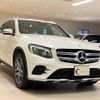 mercedes-benz glc-class 2018 quick_quick_253905C_WDC2539052F516815 image 3