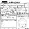 honda freed-spike 2016 CFJ1861537 image 3