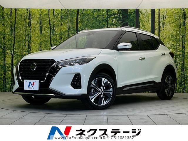 nissan nissan-others 2020 quick_quick_P15_P15-015501 image 1