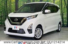 nissan dayz 2023 quick_quick_B44W_B44W-0307982