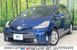 toyota prius-α 2015 -TOYOTA--Prius α DAA-ZVW41W--ZVW41-3402030---TOYOTA--Prius α DAA-ZVW41W--ZVW41-3402030-