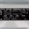 toyota hiace-van 2016 -TOYOTA--Hiace Van CBF-TRH200V--TRH200-5026115---TOYOTA--Hiace Van CBF-TRH200V--TRH200-5026115- image 31