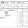 nissan caravan-van 2020 -NISSAN--Caravan Van CBF-VR2E26--VR2E26-125315---NISSAN--Caravan Van CBF-VR2E26--VR2E26-125315- image 3