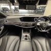 mercedes-benz s-class 2017 CFJ1784066 image 3