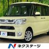 daihatsu tanto 2014 CFJ1582958 image 1