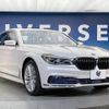 bmw 7-series 2016 CFJ1816917 image 17
