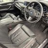 bmw x5 2017 -BMW--BMW X5 LDA-KS30--WBAKS420000V25872---BMW--BMW X5 LDA-KS30--WBAKS420000V25872- image 12