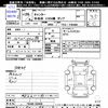 mitsubishi-fuso canter 2014 -MITSUBISHI--Canter FBA60--530406---MITSUBISHI--Canter FBA60--530406- image 3