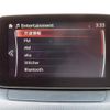 mazda demio 2015 quick_quick_DJ5FS_DJ5FS-139391 image 13