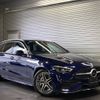 mercedes-benz c-class-station-wagon 2023 -MERCEDES-BENZ--Benz C Class Wagon 3CA-206204C--W1K2062042F065030---MERCEDES-BENZ--Benz C Class Wagon 3CA-206204C--W1K2062042F065030- image 1