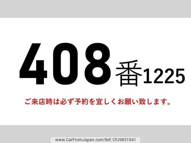 mitsubishi-fuso canter 2019 GOO_NET_EXCHANGE_0602526A30240521W002 image 2