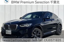 bmw x4 2023 -BMW--BMW X4 3DA-VJ20--WBA32CA0709T28659---BMW--BMW X4 3DA-VJ20--WBA32CA0709T28659-