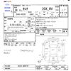 nissan serena 2012 CFJ1637206 image 3
