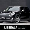 mini mini-others 2017 CFJ1734785 image 1