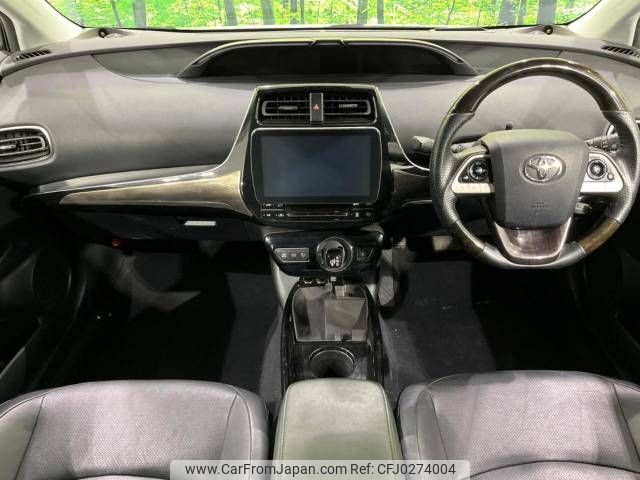 toyota prius 2017 -TOYOTA--Prius DAA-ZVW55--ZVW55-8045459---TOYOTA--Prius DAA-ZVW55--ZVW55-8045459- image 2