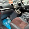 toyota alphard 2014 -TOYOTA--Alphard ANH20W--8335752---TOYOTA--Alphard ANH20W--8335752- image 31