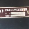 mitsubishi-fuso super-great 2011 CFJ1656122 image 73
