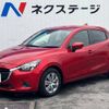 mazda demio 2017 -MAZDA--Demio DBA-DJ3FS--DJ3FS-321657---MAZDA--Demio DBA-DJ3FS--DJ3FS-321657- image 17