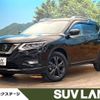 nissan x-trail 2020 CFJ1652575 image 1