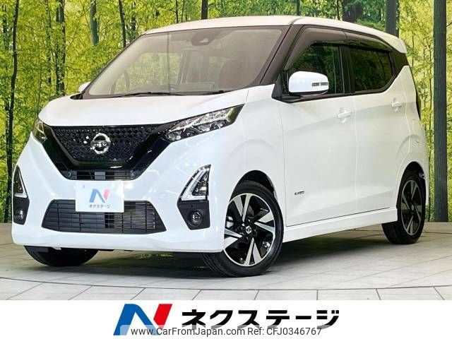 nissan dayz 2019 -NISSAN--DAYZ 5AA-B44W--B44W-0015896---NISSAN--DAYZ 5AA-B44W--B44W-0015896- image 1