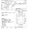 isuzu giga 2003 -ISUZU--Giga CYZ74V3W-3000079---ISUZU--Giga CYZ74V3W-3000079- image 3