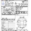 honda n-wgn 2014 -HONDA 【広島 583ﾏ2468】--N WGN JH1--1075462---HONDA 【広島 583ﾏ2468】--N WGN JH1--1075462- image 3
