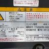 isuzu forward 2018 CFJ1799623 image 49