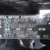 toyota vellfire 2009 REALMOTOR_Y2024100153F-21 image 30