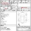 toyota crown 2006 quick_quick_GRS182_GRS182-1037142 image 21