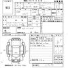 subaru forester 2007 -SUBARU--Forester SG5-119295---SUBARU--Forester SG5-119295- image 3