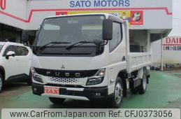 mitsubishi-fuso canter 2024 GOO_NET_EXCHANGE_1230409A30241026W001