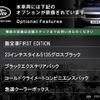 land-rover range-rover-sport 2023 GOO_JP_965024092909620022001 image 3