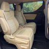 toyota alphard 2020 -TOYOTA--Alphard 6AA-AYH30W--AYH30-0105232---TOYOTA--Alphard 6AA-AYH30W--AYH30-0105232- image 10